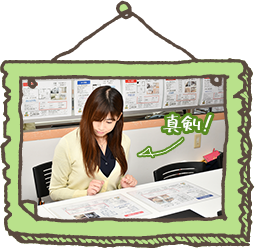 ①お部屋探しのコツ 画像