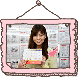 ③入居までの流れ 画像